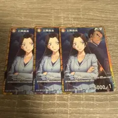 名探偵コナンカードゲーム 上原由衣 rp 3枚 新たなる謎
