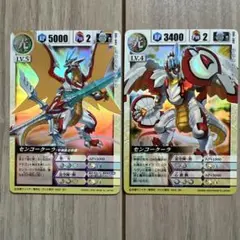ドラゴンドライブ DD-445,DD-287 センコークーラ
