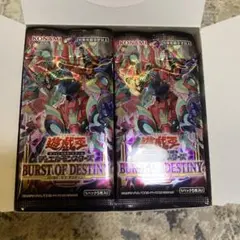 遊戯王　バーストオブデスティニー　シークレットなし28パック