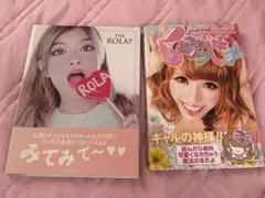 くみっきー　THE ROLA スタイルブック