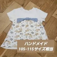 ハンドメイド キッズ 子供服 半袖 Tシャツ 110サイズ 白 パンビ リボン