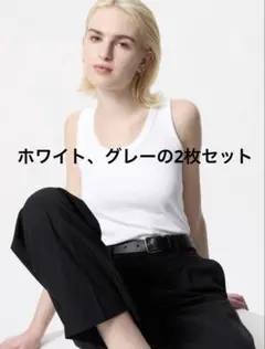 ユニクロ　ソフトリブタンクトップ