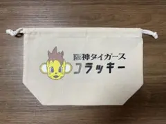 阪神タイガース　コラッキー　巾着