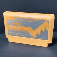 ポパイの英語遊び　ファミコンソフト　まとめ買い歓迎