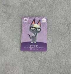 あつ森 amiiboカード ジャック