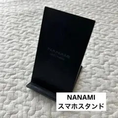 スマホスタンド ブラック　NANAMI