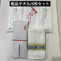 Item thumbnail for item f4262030-dba6-4669-a61e-a38fc0a99513