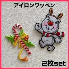 アイロンワッペン◇2枚set◇トナカイ◇キャンディケイン◇クリスマス◇リメイク