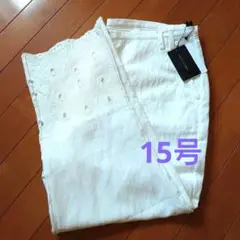 刺繍入りホワイトリネン膝下パンツ・15号・新品タグ付き