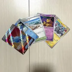 ポケモンカード　ポケカ　ふしぎなアメSR 5個セット