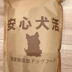 新品未使用 / 安心犬活