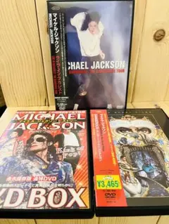 【保存版】マイケルジャクソンDVD3本セット