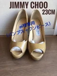 ã12/12ãŸã§åºåãJimmy Choo å®çªããŒããã³ãã¹