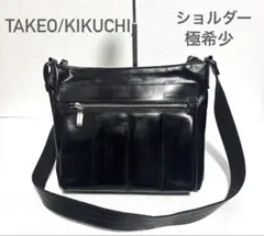 希少 TAKEO/KIKUCHI タケオキクチ ショルダーバッグレザー ブラック