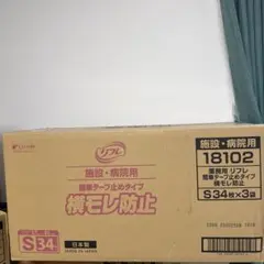 Item thumbnail for item 60bd69cb-b17c-4c27-8283-61dc8c4432a8