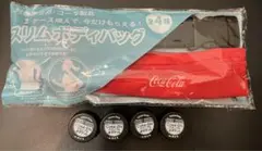 コカコーラ　スリムボディバック　コークオン