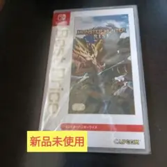 モンスターハンターライズ+サンブレイクセット 廉価版　Switch