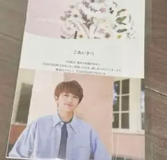 Nissy ポストカード