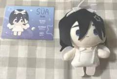 エイリアンステージ スア ちびキャラぬいぐるみキーホルダー