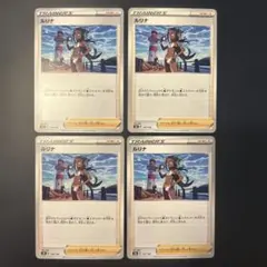 ポケモンカード ルリナ S8b VMAXクライマックス 164/184