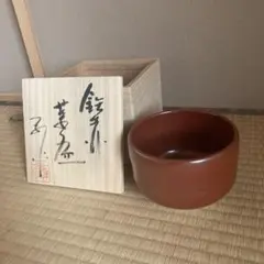 中島翁介 釉彩花瓶