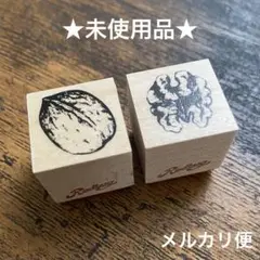 【最終価格】未使用品 レッドバグ Redbug はんこ ラバースタンプ くるみ