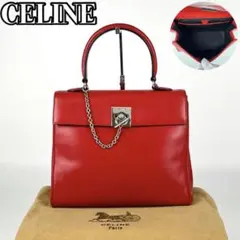 【美品】セリーヌ ハンドバッグ チェーン リング ロック金具 オールレザー 赤
