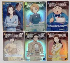 名探偵コナンカード RP CP まとめ売り