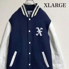 【Lサイズ】XLARGE レザー切替配色 刺繍 スタジャン ネイビー