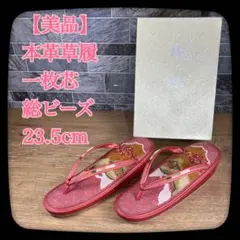 Item thumbnail for item 4eafc66b-940b-438a-b023-f66245388bd3