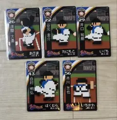 ①ナムコ×カルビー　ファミリースタジアム　日本ハムファイターズ　5枚セット