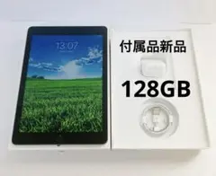 Apple iPad 第7世代 Wi-Fi 128GB【美品】