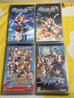 英雄伝説 空の軌跡セット