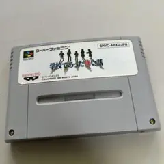 学校であった怖い話