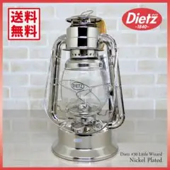 Dietz 30 Little Wizard ニッケルメッキ ハリケーンランタン