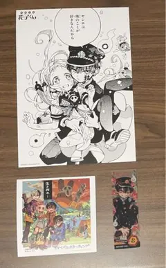八尋 花子 原作名場面カード＋24巻特典＋クリアしおり【新品】地縛少年花子くん