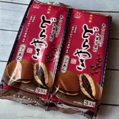 ❤️ 井村屋　あんこたっぷり和菓子屋のどら焼2袋、和菓子