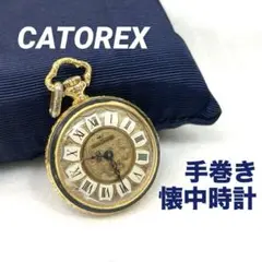 ペコ カトレックス スイス製 エロ懐中時計 手巻きSwiss レア 手巻機械式 カトレックス CATOREX ペンダントウォッチ 懐中時計