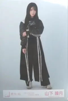 Item thumbnail for item 2f5048de-0fc1-4f21-82a0-45f9d7fa3722