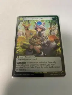 Grand Archive Forest Cake Foil SP3