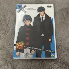 テニスの王子様 TVアニメ版ペアプリDVD 8 リョーマ×真田