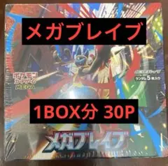 Pokemon Mega Evolution brave メガブレイブ1BOX分