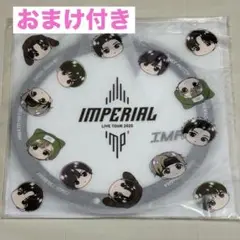 【新品未開封】IMP. IMPERIAL ツアー完走記念うちわケース おまけ付