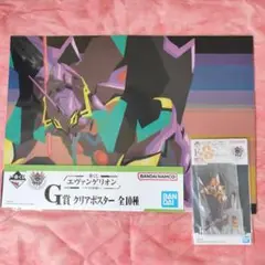 エヴァンゲリオン１番クジG賞＆F賞2点【新品】【未開封】【未使用】