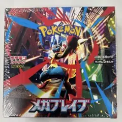 ポケモン メガブレイブ シュリンク付き 1box ポケモンカード【新品未開封】