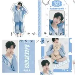 Item thumbnail for item 133fba7e-f795-4058-baaa-3ca105d2cb31