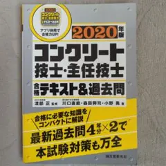 Item thumbnail for item 6cc5dd18-723a-4760-a390-957097ac6a0a