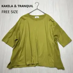 ● KAKELA ＆ TRANQUIL ゆったりプルオーバー　トップス　F