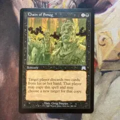 MTG 煙霧の連鎖 英語 foil 3枚セット MTG 煙霧の連鎖 英語 foil 3枚セット