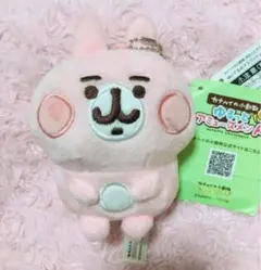 カナへイ ゆるっとアミューズメント ぬいぐるみマスコット vol.1 うさぎ